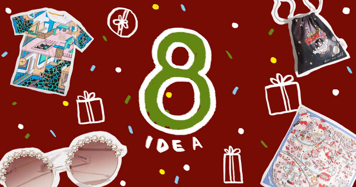 Soimilk Picks! ไอเดีย 8 ของขวัญสุดพิเศษจากไทยดีไซน์เนอร์ที่เราแนะนำให้หนุ่ม ๆ ซื้อไปให้สาวคนพิเศษ