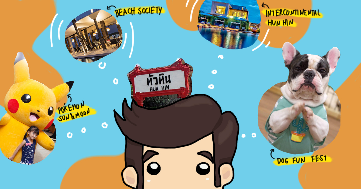 3 เหตุผลที่ทำให้หัวหินเป็นเดสทิเนชั่นสุดฮิปประจำหน้าร้อนนี้