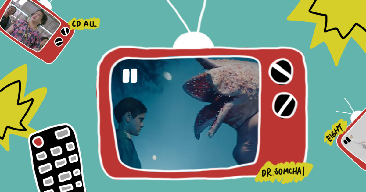 4 หนังโฆษณาสุดพีคชนิดที่ต้องร้องว่า แบบนี้ก็ได้เหรอ