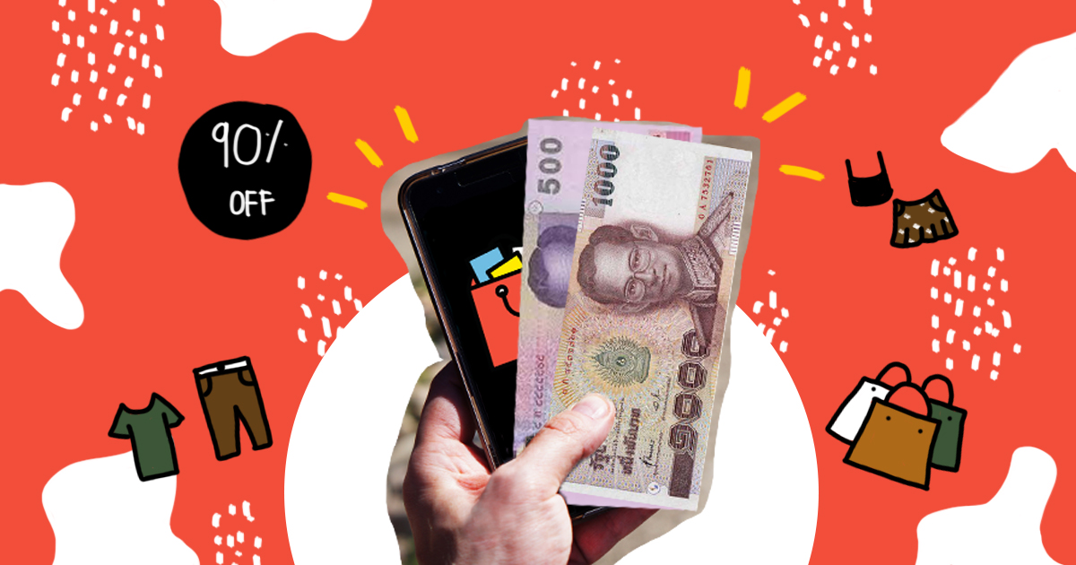 3 เทคนิคชอปออนไลน์แบบมือโปร แบบไหนถึงชอปแล้วคุ้ม