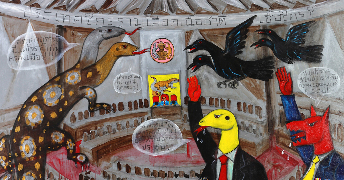 รวม 22 นิทรรศการศิลปะน่าดูประจำเดือนมีนาคมนี้