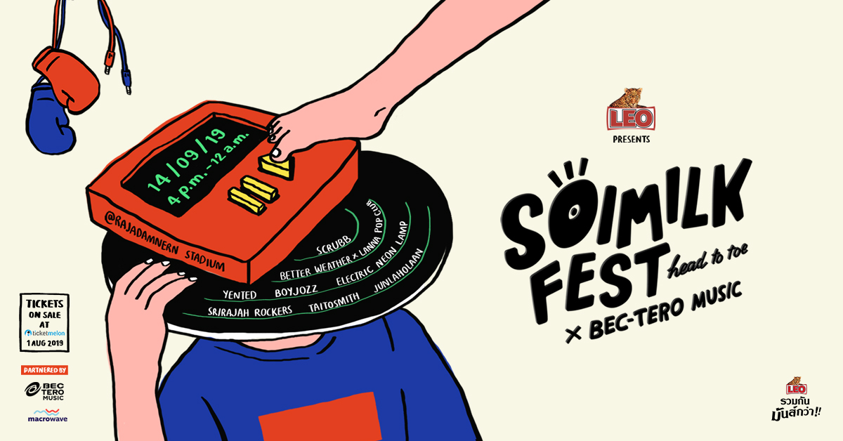 เตรียมพบกับเฟสติวัลแรกของเรา LEO Presents Soimilk Fest Head To Toe x BEC-Tero Music สนุกกันตั้งแต่สี่โมงเย็นยันเที่ยงคืน