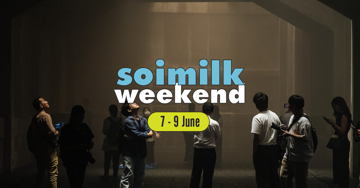 Soimilk Weekend อีเวนต์น่าไปประจำสุดสัปดาห์นี้  (7 – 9 มิ.ย)