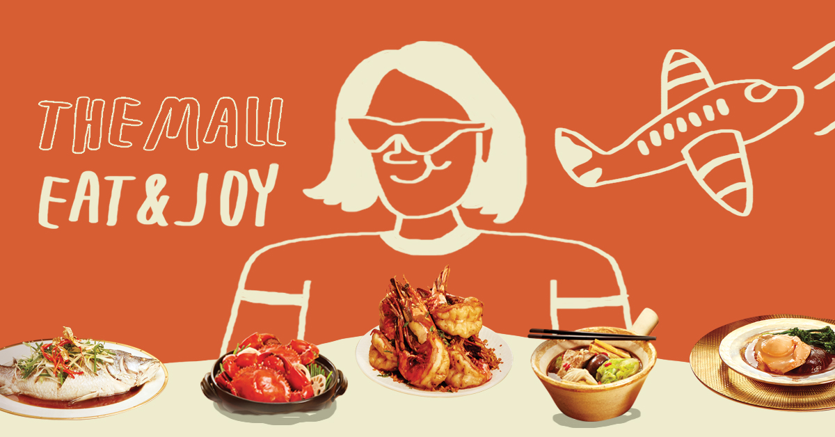 อิ่มอร่อยยังไงให้ได้เที่ยวด้วย?! 3 เทคนิคลับลุ้นตั๋วฟรีบินไปฮ่องกงที่เราแอบเอามาบอก