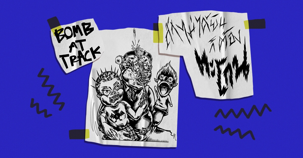 ถ้าไม่ได้ยินต้องตะโกนไปกับ Bomb at Track ในคอนเสิร์ตใหญ่สุดเดือดครั้งแรกของพวกเขา