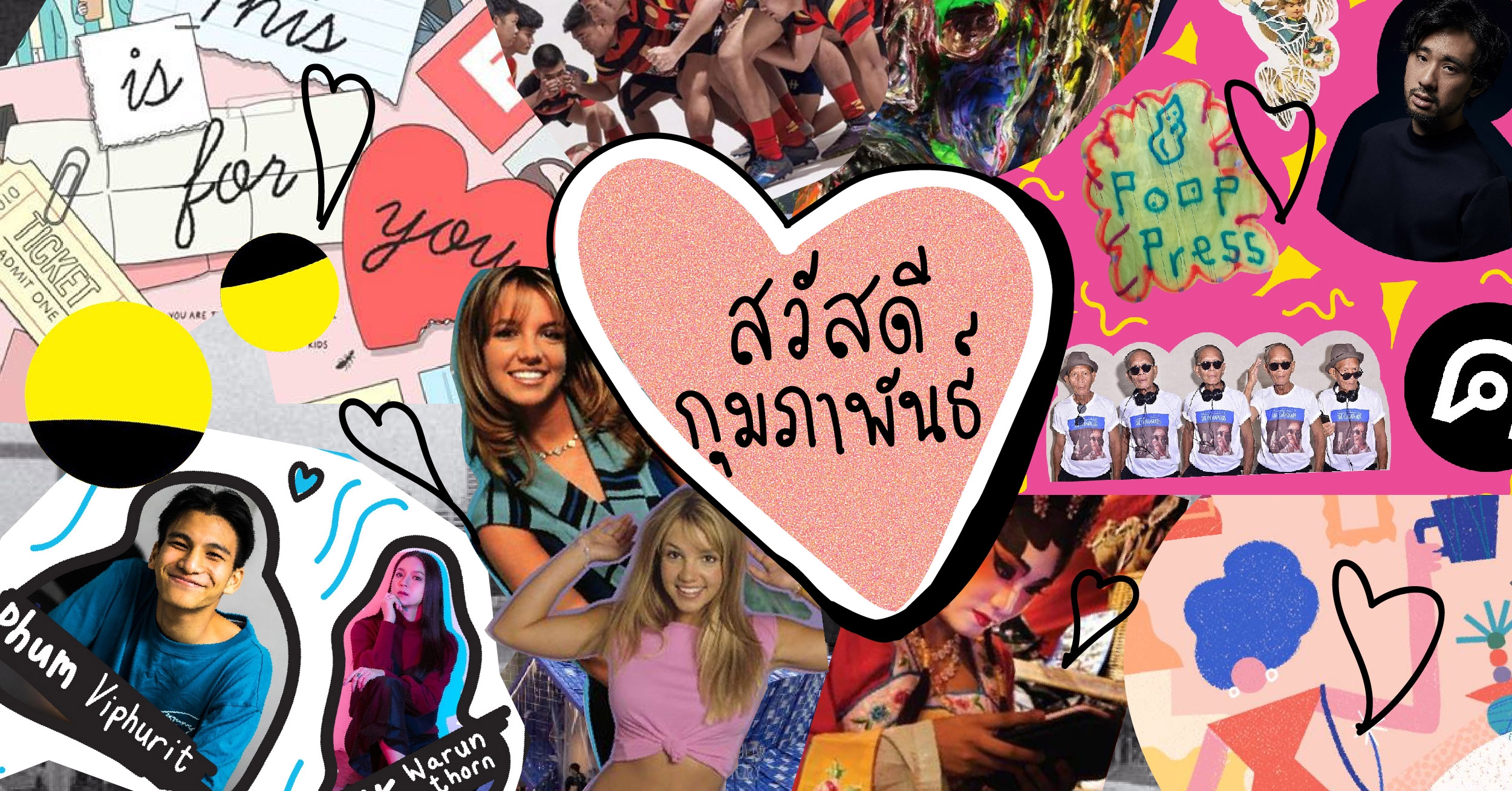 รวม 32 อิเวนต์ที่ไม่ควรพลาดตลอดเดือนกุมภาพันธ์นี้