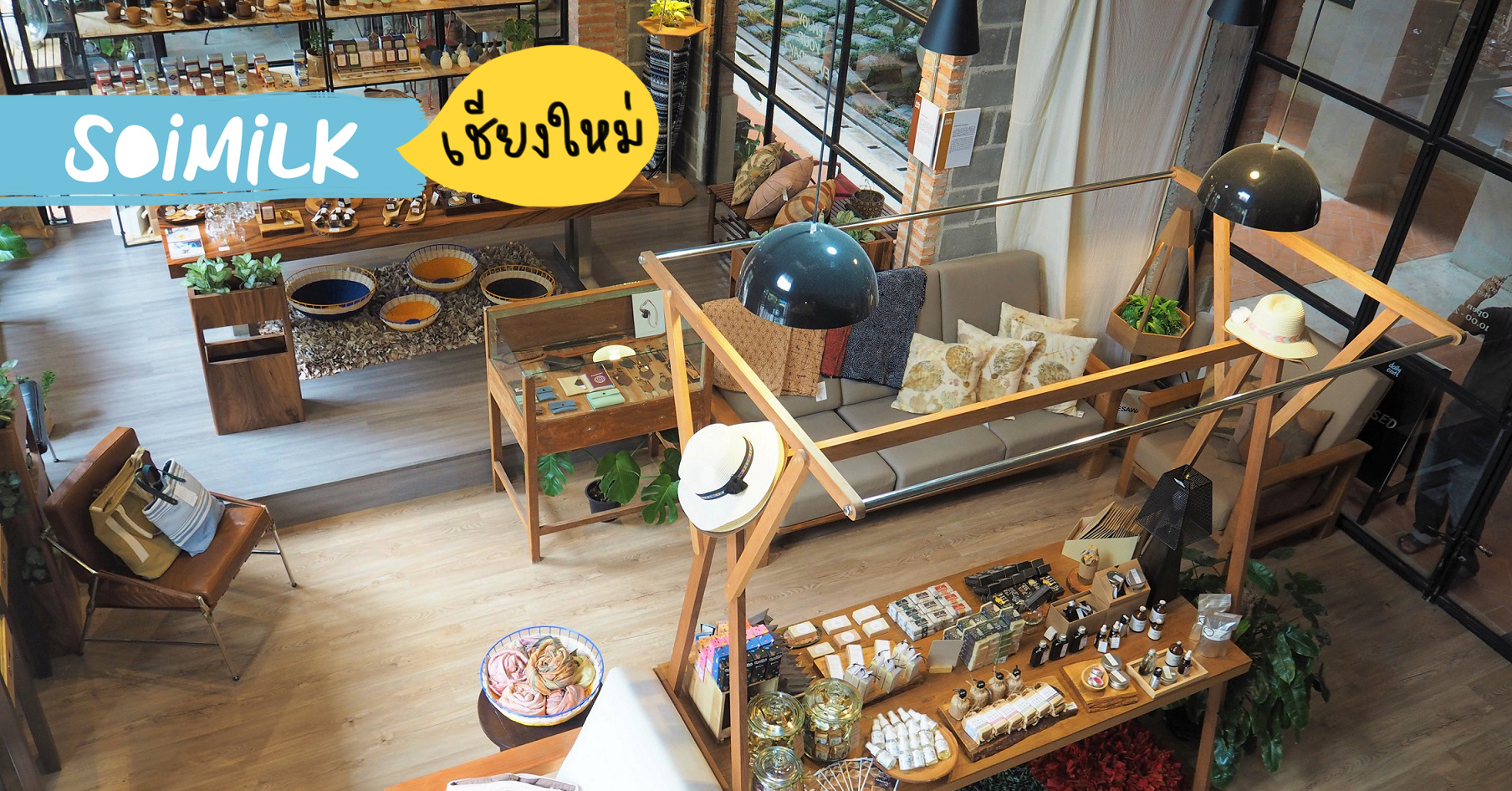 Daily Craft ร้านที่รวมไอเดียจากทั่วเชียงใหม่มาปล่อยไว้ในที่เดียว