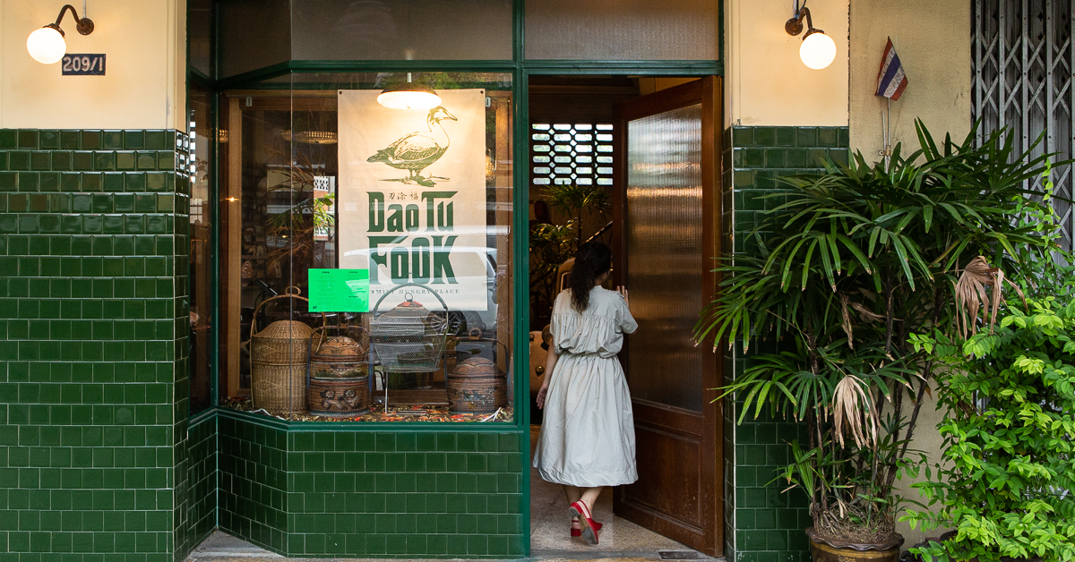 DTF ร้านเปิดใหม่ในบรรยากาศภัตตาคารช่วงหลังสงครามโลก ภายใต้สโลแกน Family Hungry Place