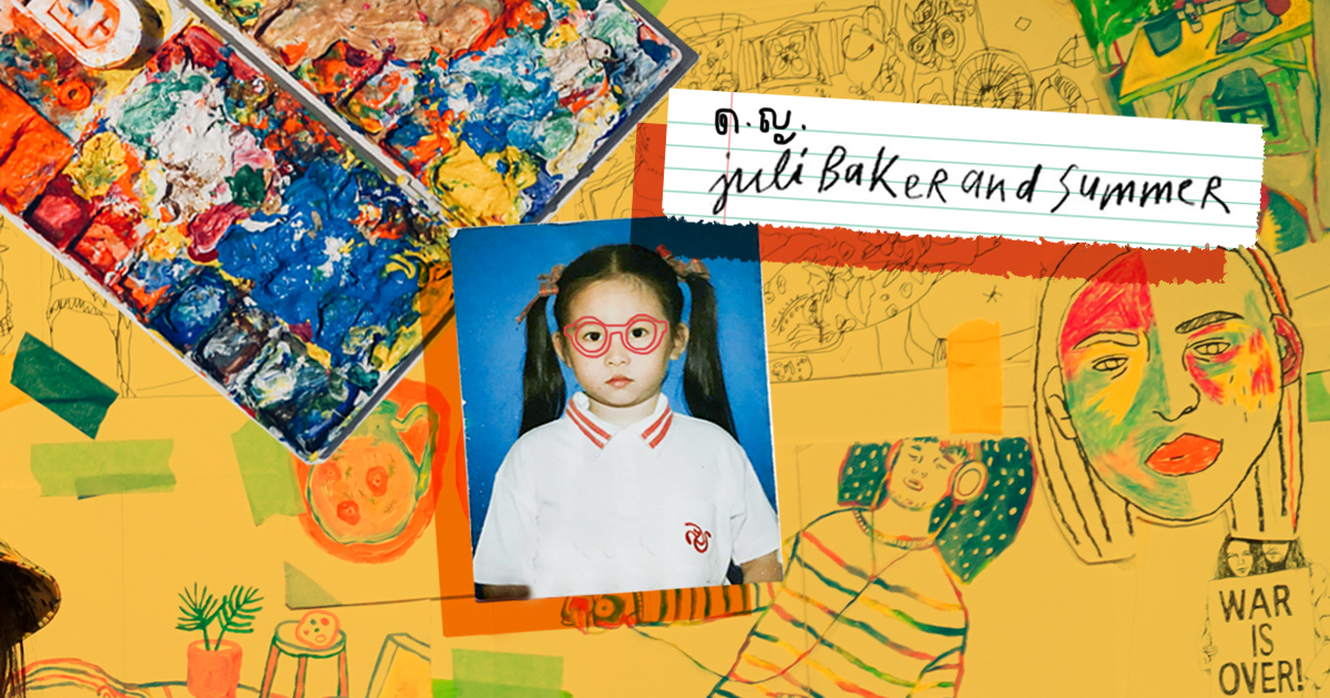 4 เรื่องราวในวัยเด็กที่ Juli baker and summer เล่าให้เราฟัง