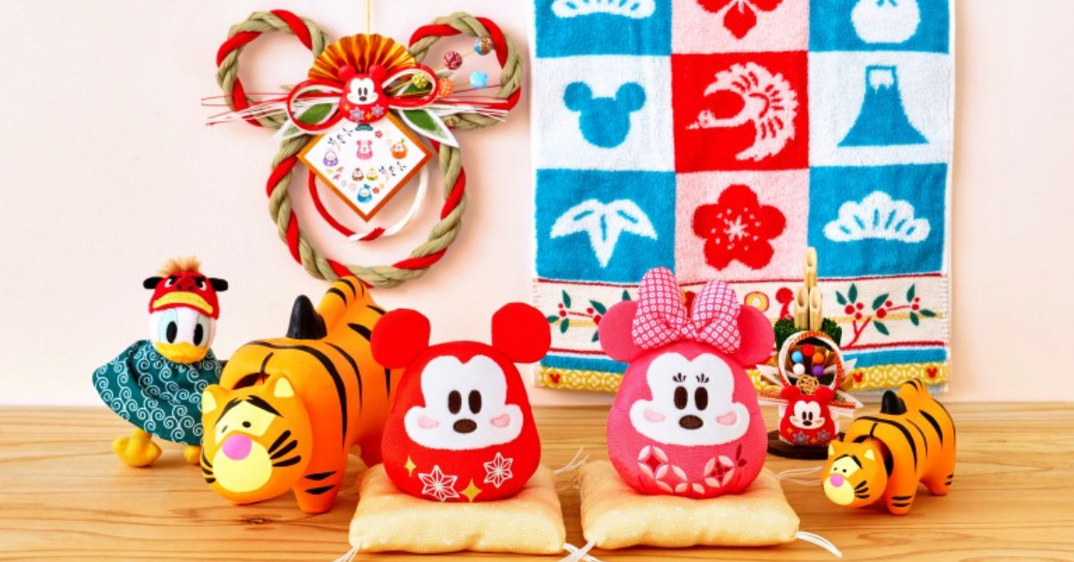 Disney Japan เปิดตัวเมอร์แชนไดส์น่ารัก ต้อนรับปีเสือ 2022