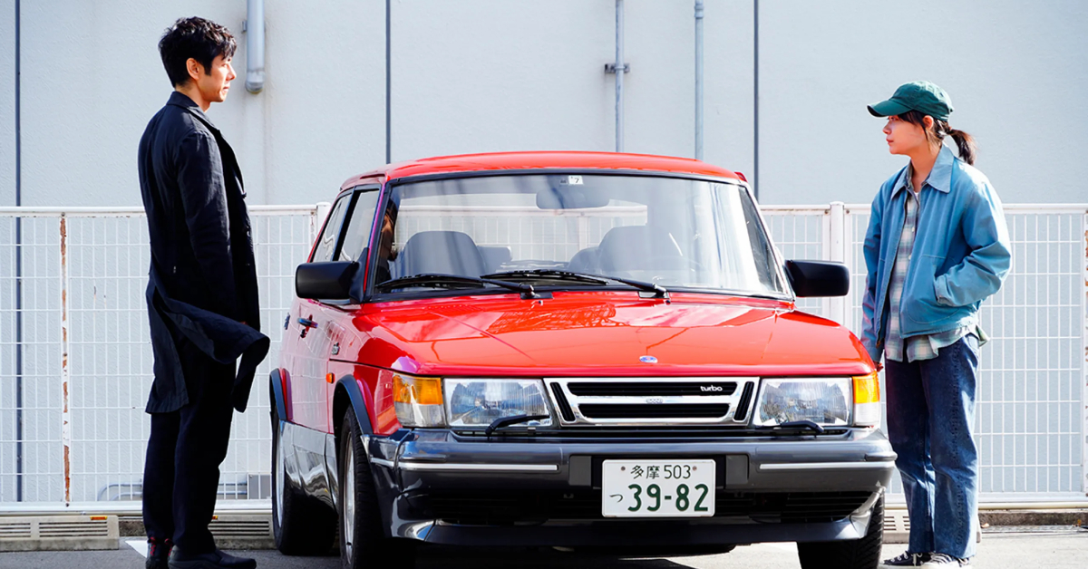 สำรวจชีวิตจากการเดินทางช่วงสั้น ๆ ไปกับ Drive My Car หนังที่บอกว่าคนแปลกหน้าอาจเยียวยาเราได้ดีที่สุด