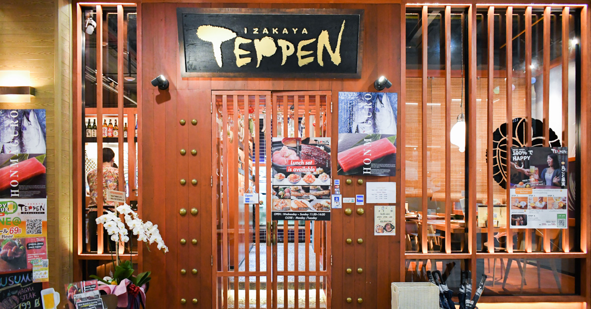 Izakaya Teppen BBQ&Sushi สาขาน้องใหม่ที่ Bambini Villa เปิดมาเฉพาะสำหรับตัวจริงเรื่องปิ้งย่าง