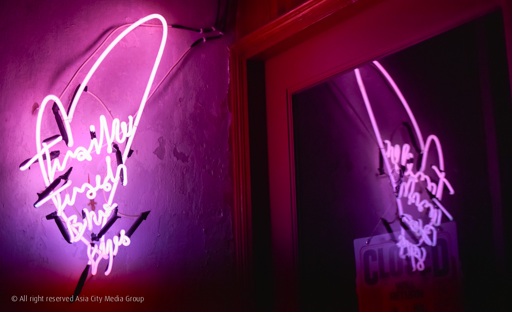 Trailer Trash Blue Eyes โฮมบาร์ลึกลับในซอยเงียบๆ