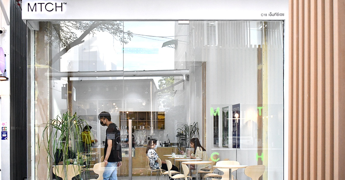 MTCH สาขาลูกสาขาแรกในราชพฤกษ์ กับเมนูชาเขียวโลกใหม่ที่ยังคงคีปความมินิมอลไว้เต็มเบอร์