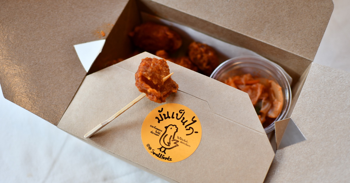 มันเป็นไก่: ไก่ทอดเกาหลีจากครัวห้องเล็ก Smallfoodz โดยค่ายเพลงห้องเล็ก Smallroom