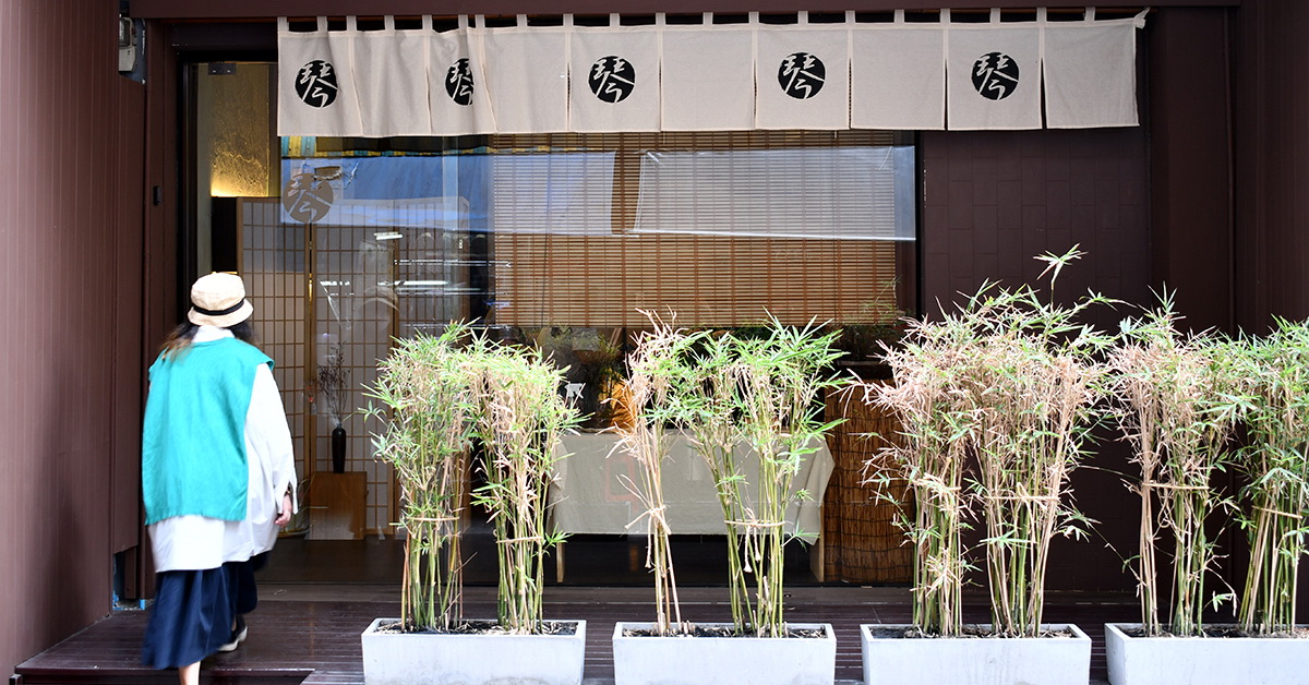 Koto Tea Space ลดทอนพิธีชงชา สู่การเสิร์ฟชาเขียวญี่ปุ่นในแบบฉบับเข้าใจง่าย