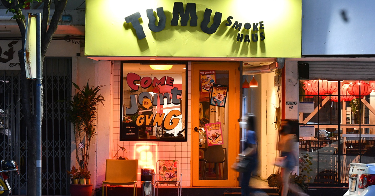 TUMU Smoke Haus ร้านเนื้อรมควันโฮมเมด ที่จะมาเติมความโมเดิร์นป็อปให้ย่านประดิพัทธ์-สะพานควายน่าปักหมุดขึ้นอีกเป็นกอง!