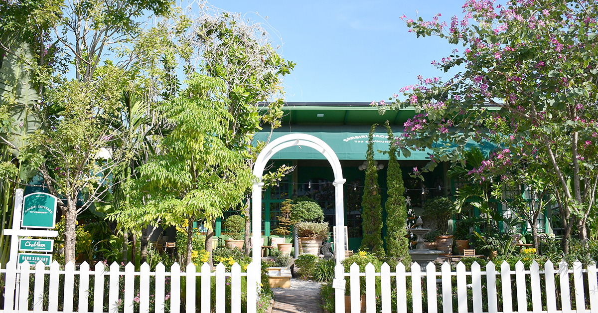 ‘โรงเสบียง’ ร้านอาหารแสนเก๋ท่ามกลางพื้นที่สีเขียวของ Sansiri Backyard