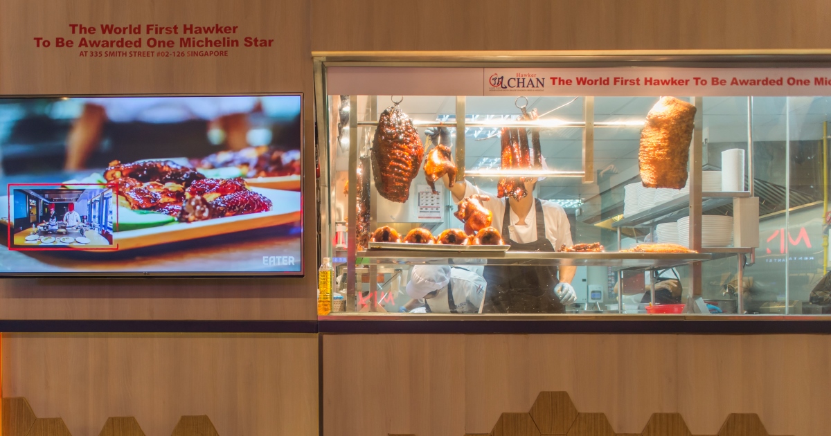 ชวนกิน Hawker Chan อาหารระดับมิชิลินถูกที่สุดในโลก