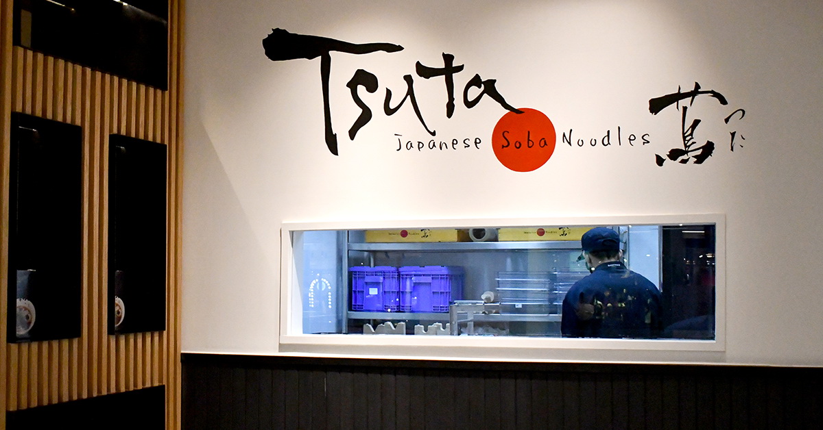 ต้องลองสักครั้ง! Tsuta ราเมนเส้นโซบะที่ได้ดาวมิชลินเจ้าแรกของโลก มาเปิดวันนี้ที่เซ็นทรัลเวิลด์