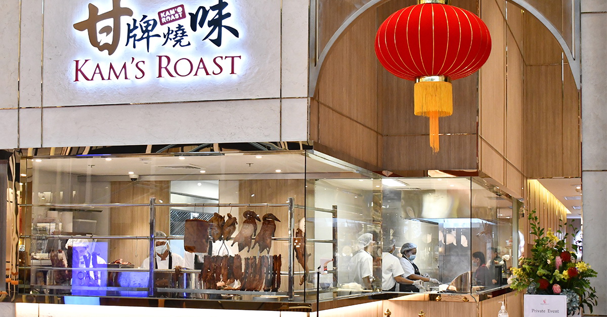 เปิดแล้ววันนี้! Kam’s Roast ห่านย่างฮ่องกงเจ้าเดียวในโลกที่ได้มิชลิน 7 ปีซ้อน!
