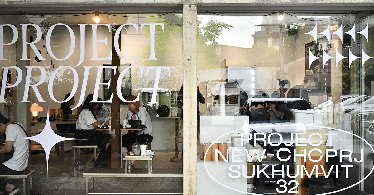 Choco Project โปรเจกต์คาเฟ่ช็อกโกแลตที่ฮ็อปตัวเองไปเปิดป็อปอัปรอบกรุง กับโลเคชันล่าสุดย่านพร้อมพงษ์