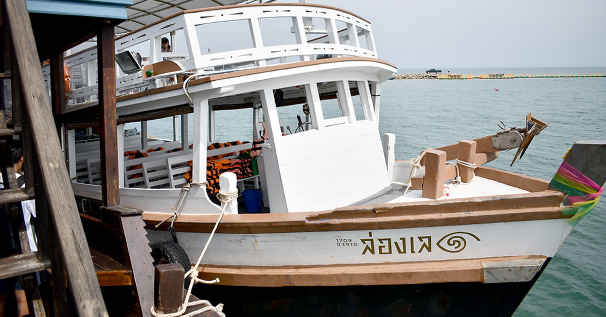 Longlay Local Tour ล่องทะเลระยองไปกับผู้ประกอบการรุ่นใหม่ที่ทำงานร่วมกับชุมชนและคนระยอง