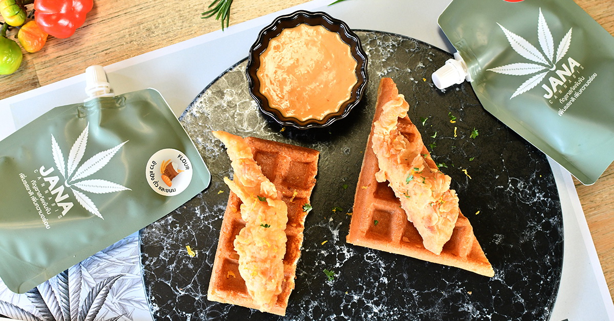 เมนูใด ๆ ในโลกล้วนใส่กัญชา: ทำความรู้จัก Jana Canabis กัญชาสกัดเข้มข้นที่ทำขึ้นมาสำหรับใช้ปรุงอาหารโดยเฉพาะ