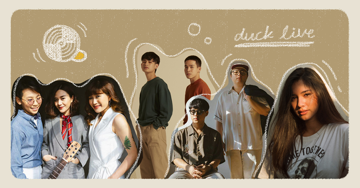 ชวนไปฟังเพลงอคูสติกดับร้อน ใต้บรรยากาศสุดชิลล์กับ Duck Live Powered By Marshall At Casa Lapin