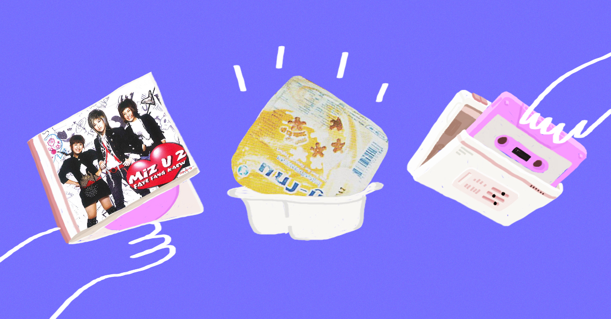 4 เทรนด์วัยเด็กที่คัมแบ็กมาให้เราสนุกกันอีกครั้งในปีนี้