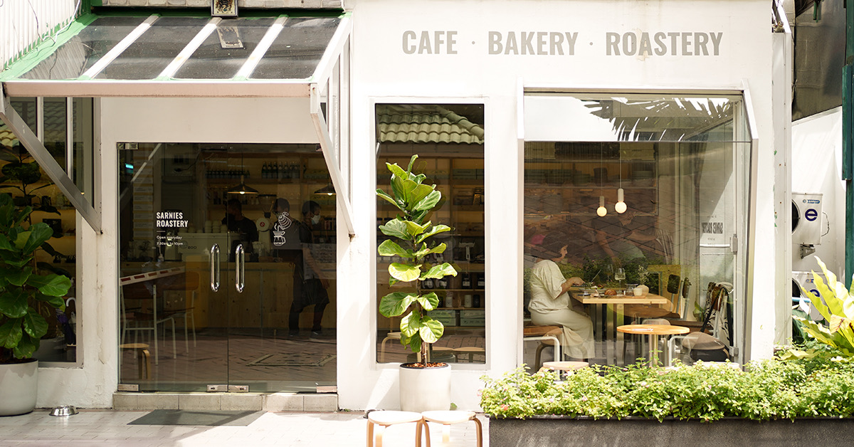 Sarnies Roastery บ้านหลังใหม่ของคาเฟ่โฮมคุกที่ยกโรงคั่วกาแฟมาไว้กลางซ.ต้นสน