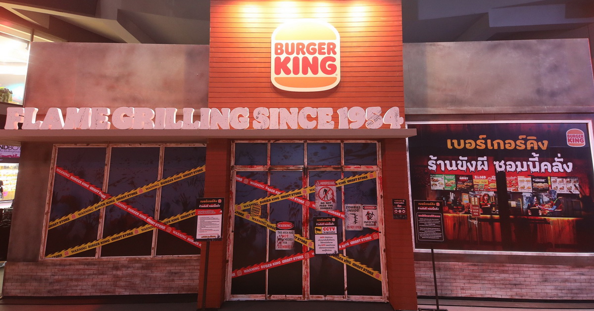 ชวนไปชิม Ghost Burger เบอร์เกอร์ผีบอกในบ้านผีสิงกลางสยามสแควร์ที่ Burger King Ghost Store