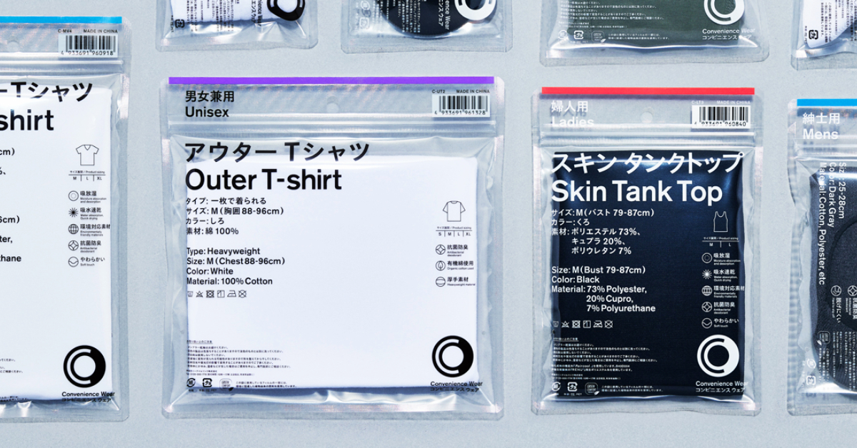 Family Mart Japan x FACETASM เมื่อร้านสะดวกซื้อผลิต ‘เสื้อผ้าสะดวกใส่’ ขายเอง