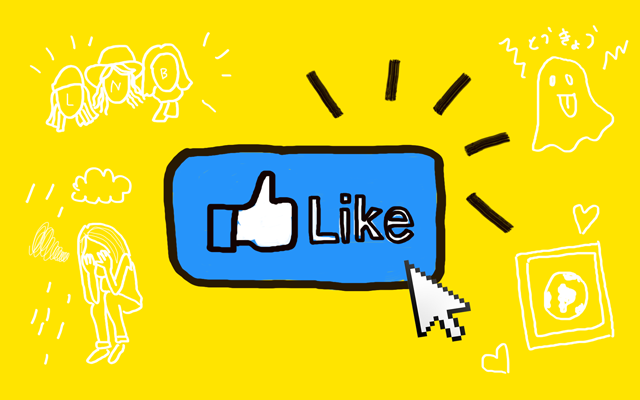 5 เพจเฟซบุ๊กอ่านสนุกได้สาระที่เราอยากแนะนำให้รู้จัก