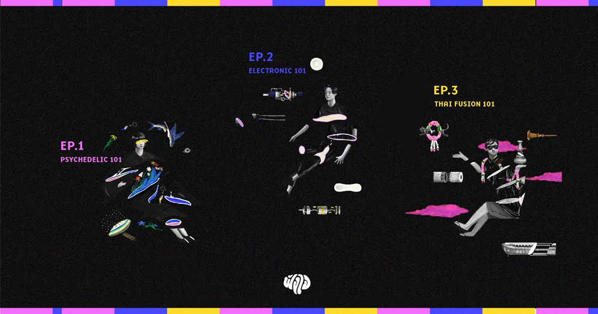 ติวเข้มหลักสูตรดนตรีนอกเวลา กับ 3 วิชาหลักในงาน Fungjai Lab