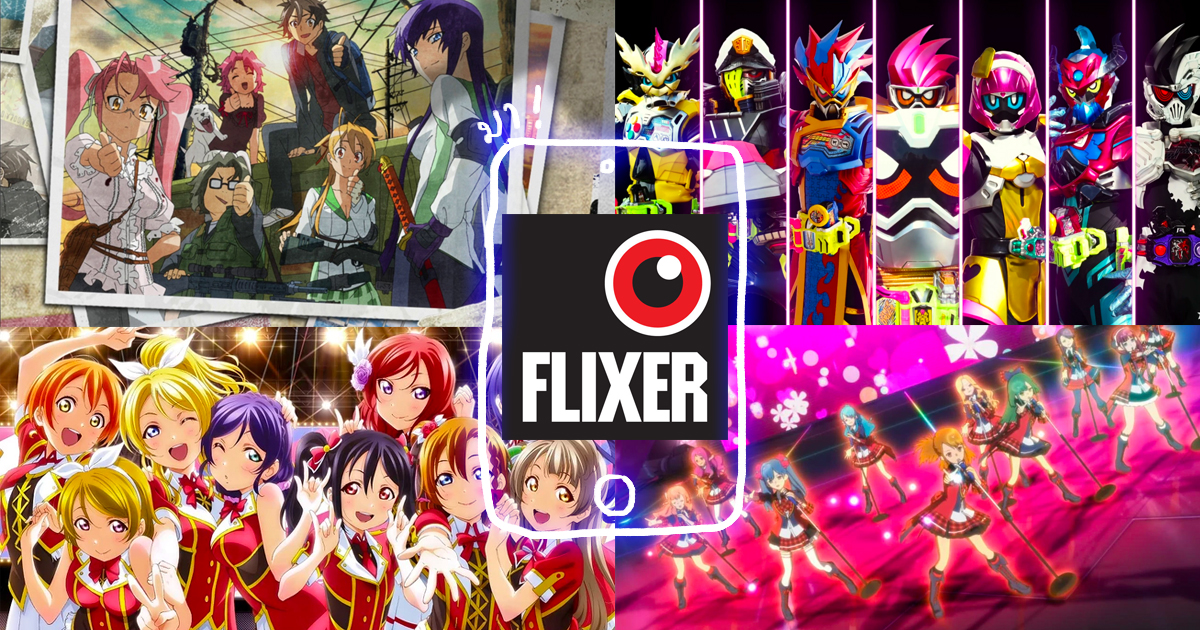 แอปอื่นหลบไป ! รู้จัก Flixer สตรีมมิงเจ้าใหม่เอาใจชาวอนิเมะโดยเฉพาะ