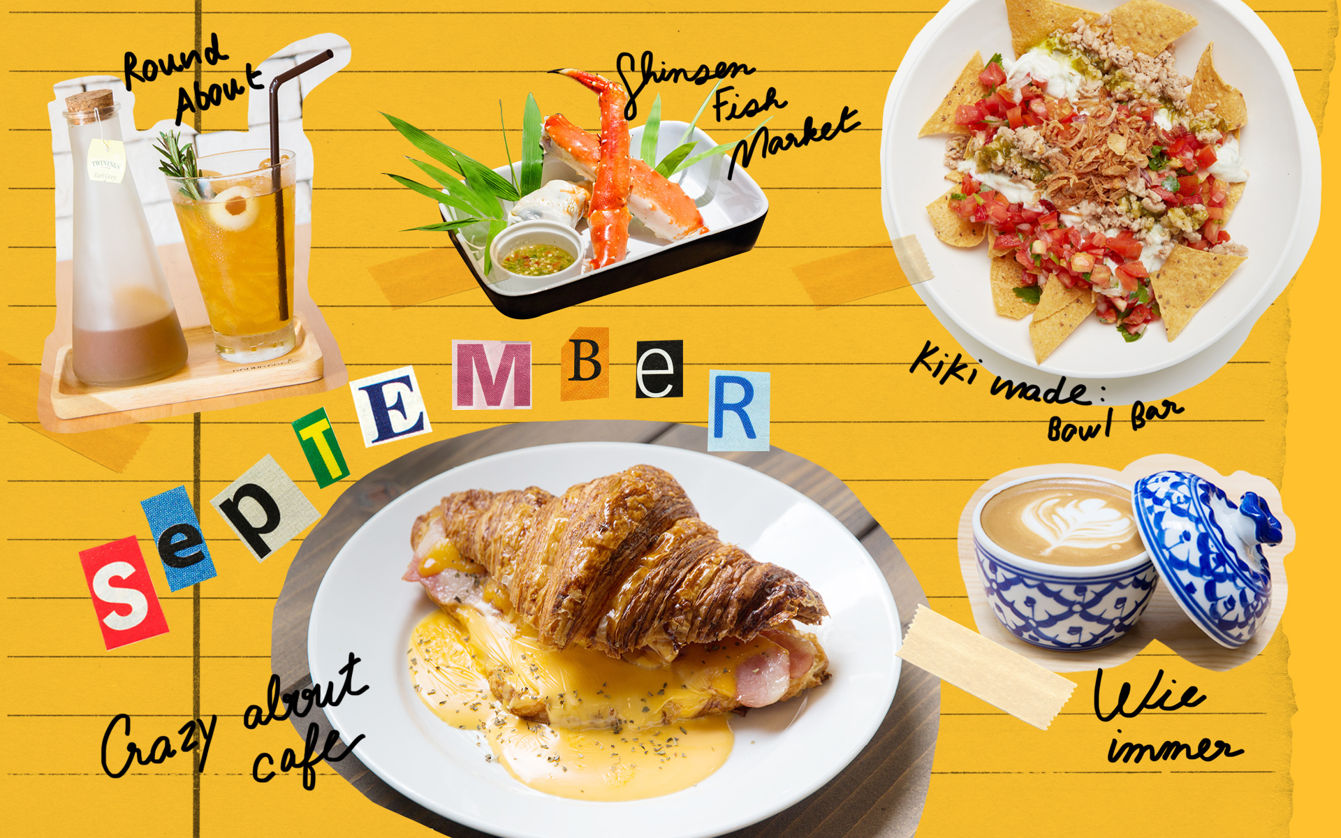 เดือนนี้กินไรดี? ร้านใหม่น่าไปในกรุงเทพฯ ประจำเดือนก.ย. 59