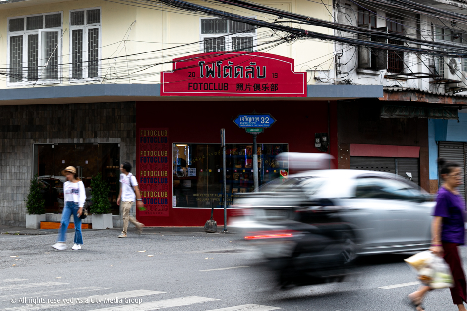 Fotoclub BKK ชมรมถ่ายภาพนอกตำรา สำหรับคนรักการถ่ายรูปทั้งแอนะล็อกและดิจิทัล