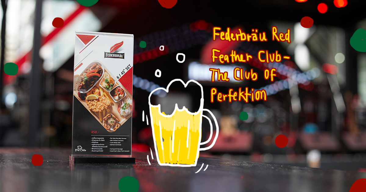 ชวนไปนั่ง Federbräu Red Feather Club – The Club of Perfektion พื้นที่สำหรับเพอร์เฟคชันนิสต์แบบคุณ