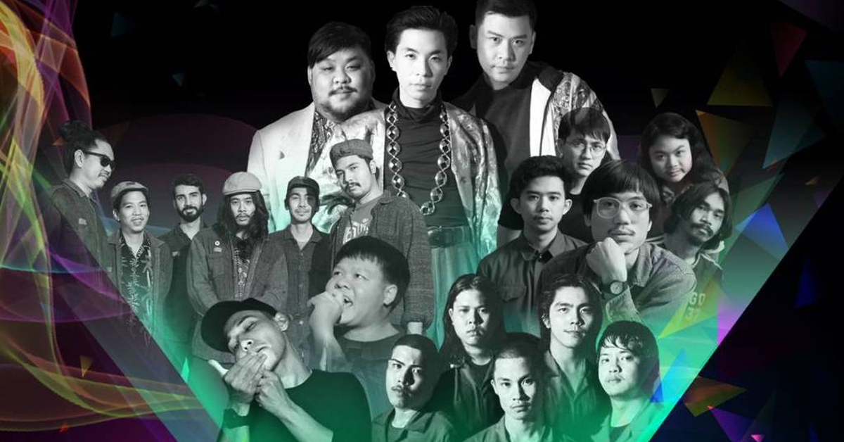 ชวนสัมผัสพลังแห่งอนาคตที่งาน Future Fest Music Art & Culture พ.ย.นี้