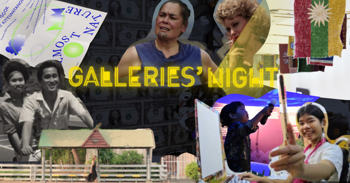 Soimilk Pick! นี่คือ 6 นิทรรศการใน Galleries’ Night 2019 ที่เราไม่อยากพลาดในศุกร์-เสาร์นี้