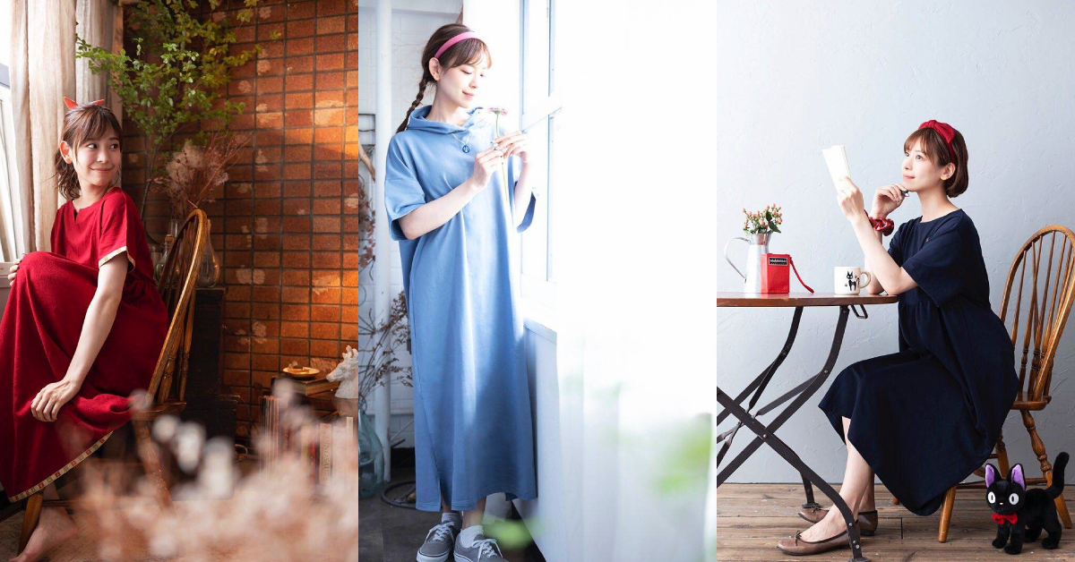 Studio Ghibli เปิดตัวไลน์เสื้อผ้า Donguri Closet เน้นความโฮมมี่ พลิ้วไหว สวมใส่สบาย ตามสไตล์คาแรกเตอร์ดัง