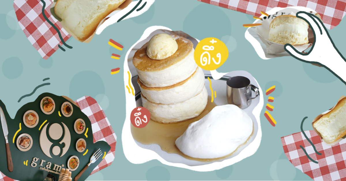 มาไทยแน่นอน! Gram Pancakes คาเฟ่แพนเค้กสามชั้นในตำนานจากโอซาก้า