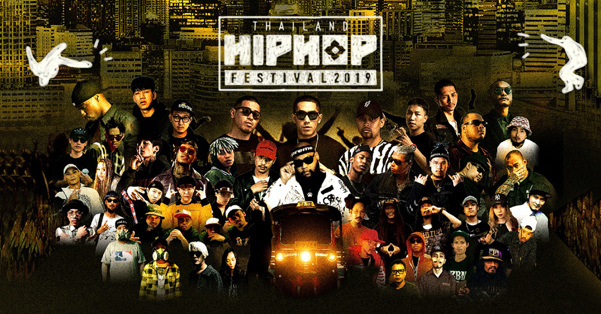รวมพลังแสดงวัฒนธรรมชาวฮิปฮอปที่งาน Thailand Hiphop Festival 2019