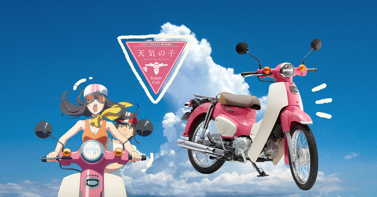 Honda Japan เปิดขาย ‘สกูตเตอร์ชมพู’ จาก Weathering with You แบบลิมิเต็ด