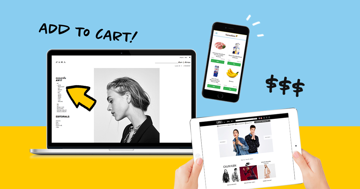 6 แอปพลิเคชันที่ช่วยให้เราช้อปได้สะดวกขึ้น