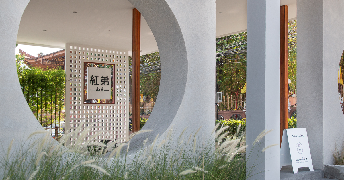 Hong Di Coffee คาเฟ่ไซซ์ใหญ่ใหม่แกะกล่องย่านโชคชัยสี่ พร้อมวิวตำหนักเจ้าแม่กวนอิม