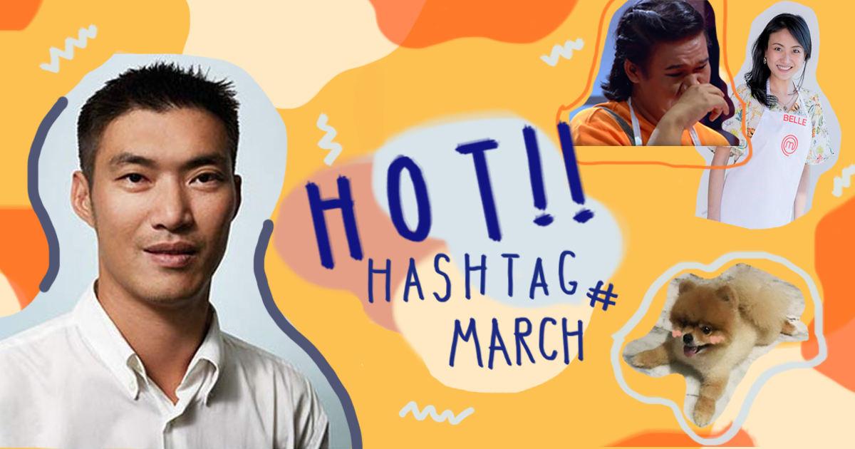 ไปดูว่าชาวเน็ตเขาอินอะไรกันผ่าน Hashtag ร้อน ๆ ประจำเดือนมีนาคมที่ผ่านมา