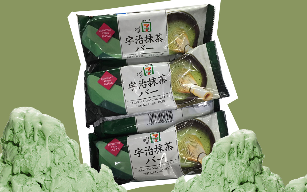 คนไทยและความผูกพันที่มีต่อไอศครีมตลอด 10 ปีที่ผ่านมา :)