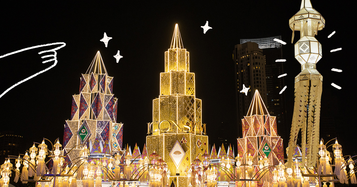 4 เหตุผลที่ควรไปถ่ายรูปฉลองส่งท้ายปีแบบปัง ๆ ที่ Bangkok Illumination 2020 At ICONSIAM